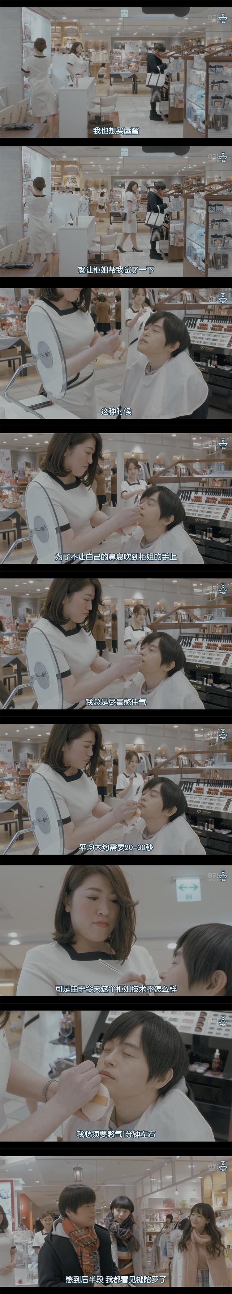 《架空OL日记》剧照