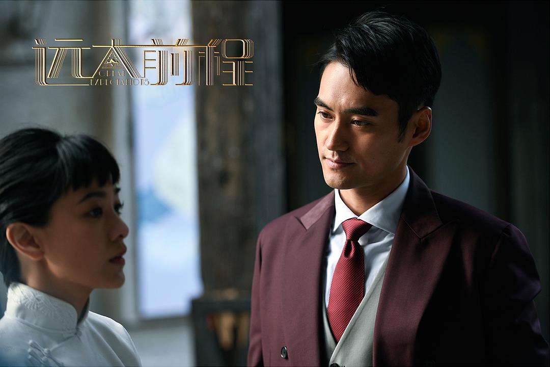 《远大前程》剧照第49张图片