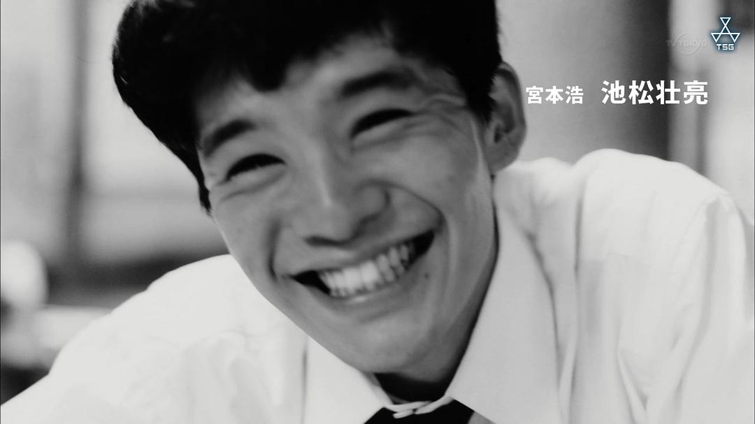 《从宫本到你》剧照第27张图片