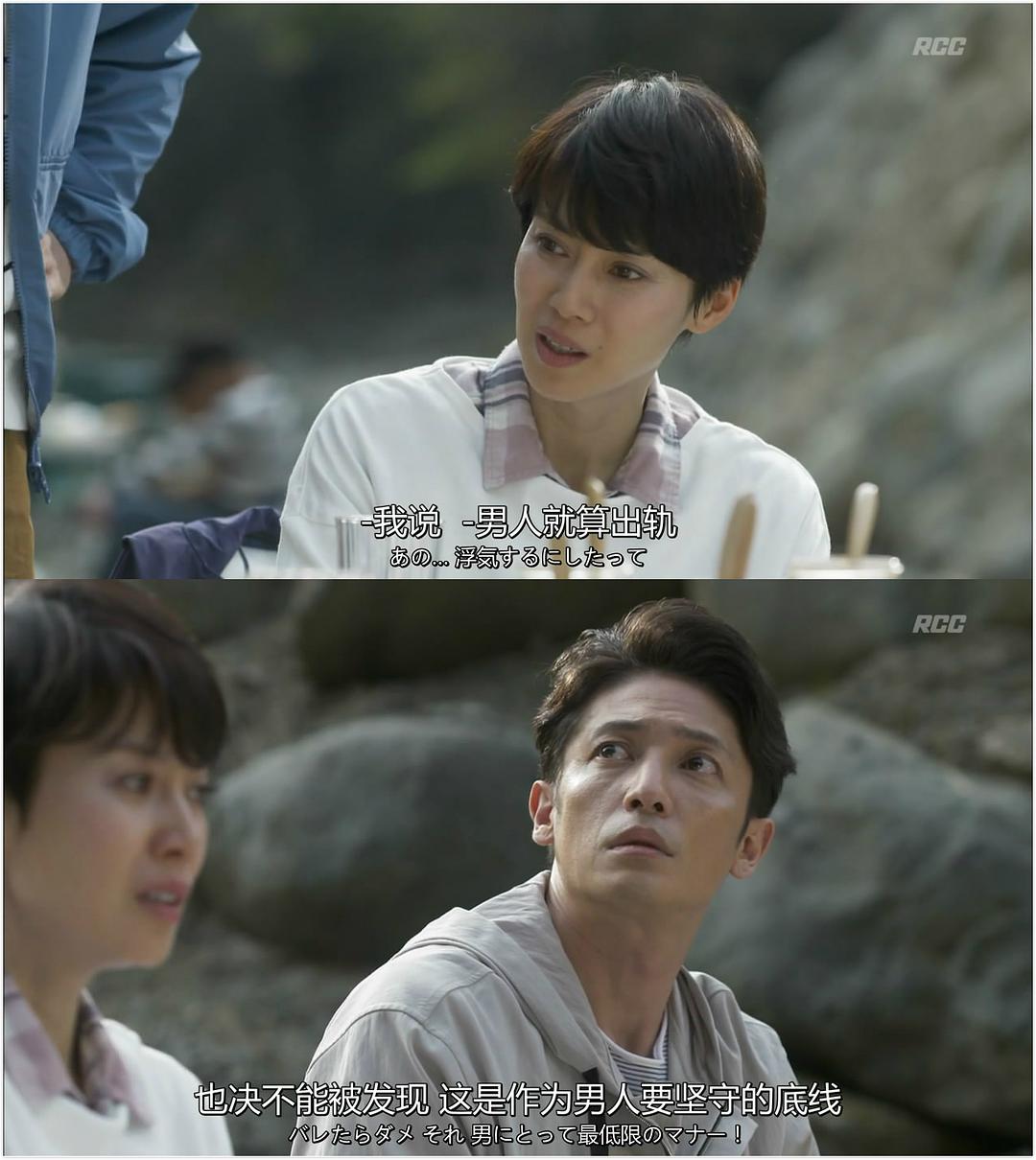 《有家可归的恋人们》剧照