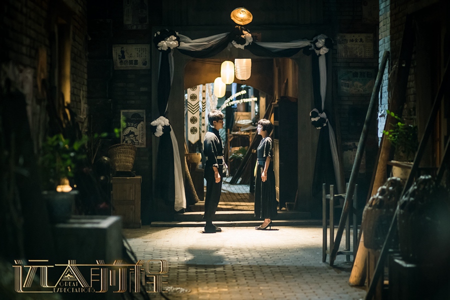 陈思诚和郭采洁离别