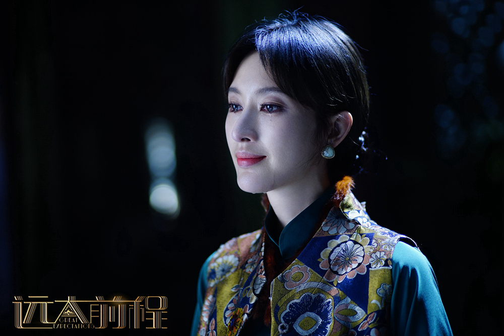 张俪含泪送丈夫离开