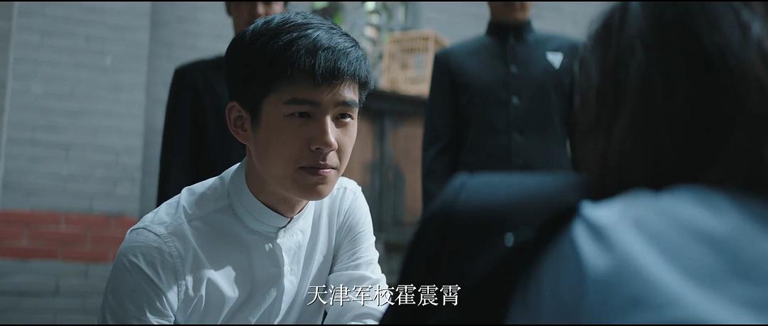 《远大前程·双龙会》剧照第30张图片