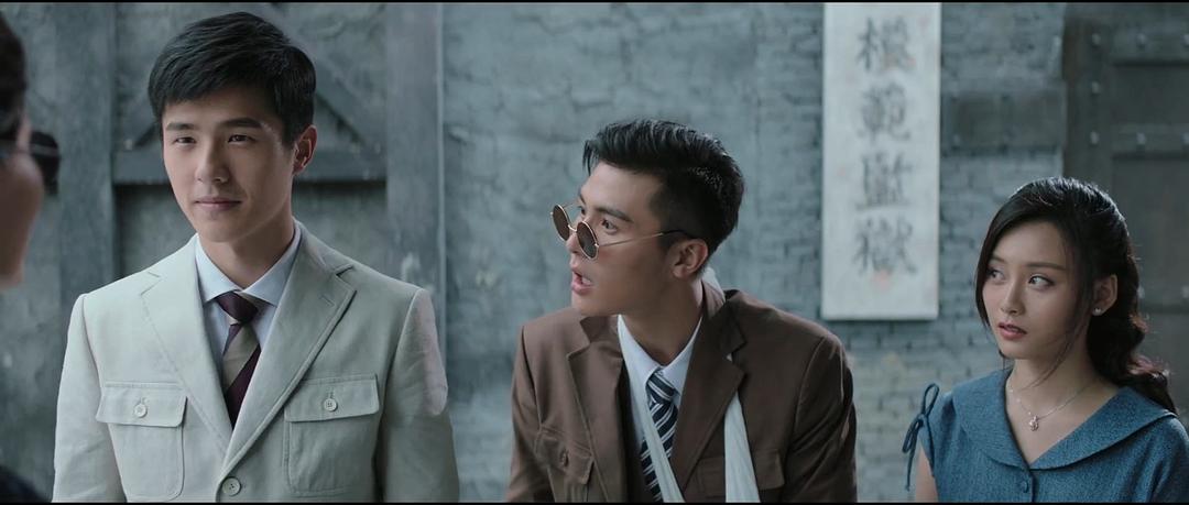 《远大前程·双龙会》剧照第35张图片