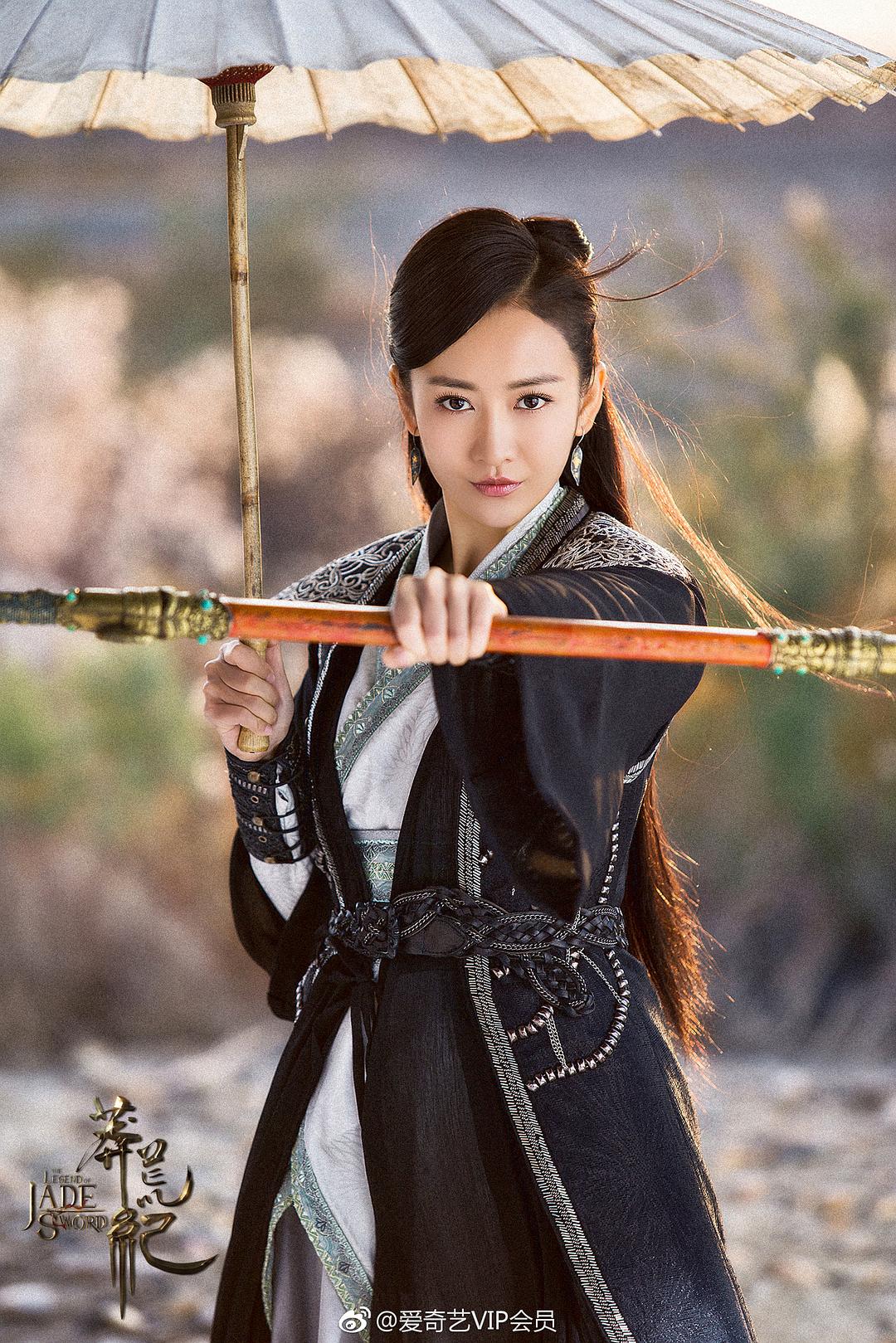 《莽荒纪》剧照第32张图片