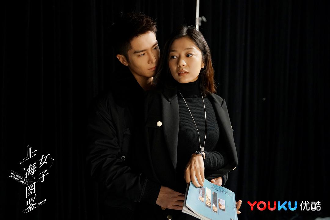 《上海女子图鉴》剧照第50张图片