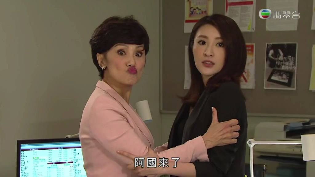 《逆缘》剧照第26张图片