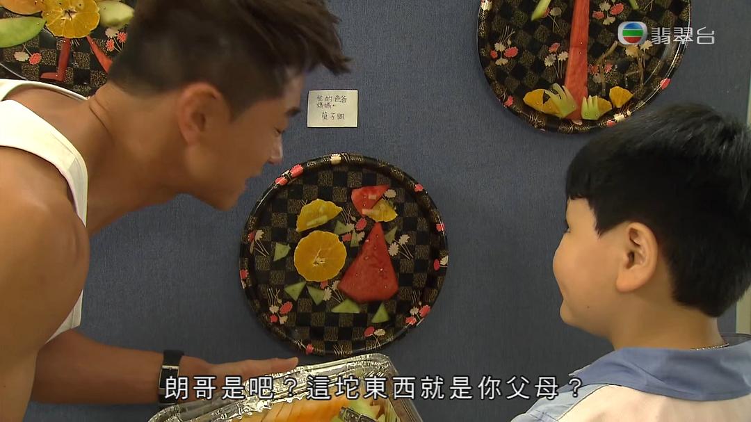 《果栏中的江湖大嫂》剧照第27张图片