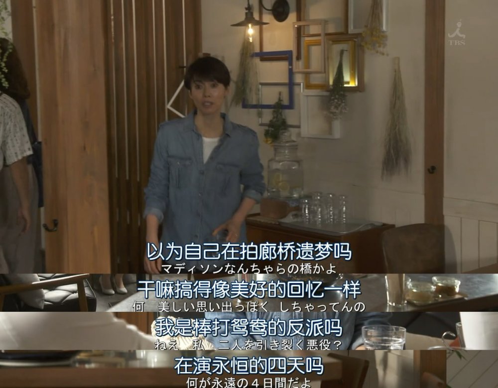 《有家可归的恋人们》剧照