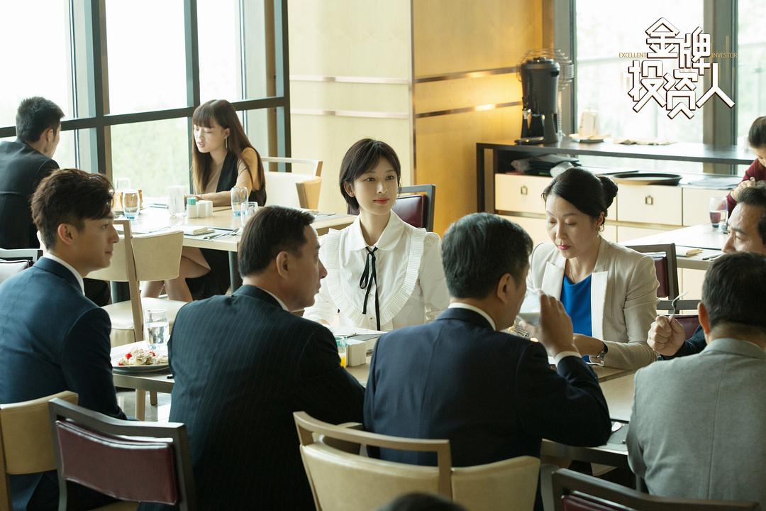 《金牌投资人》剧照第60张图片