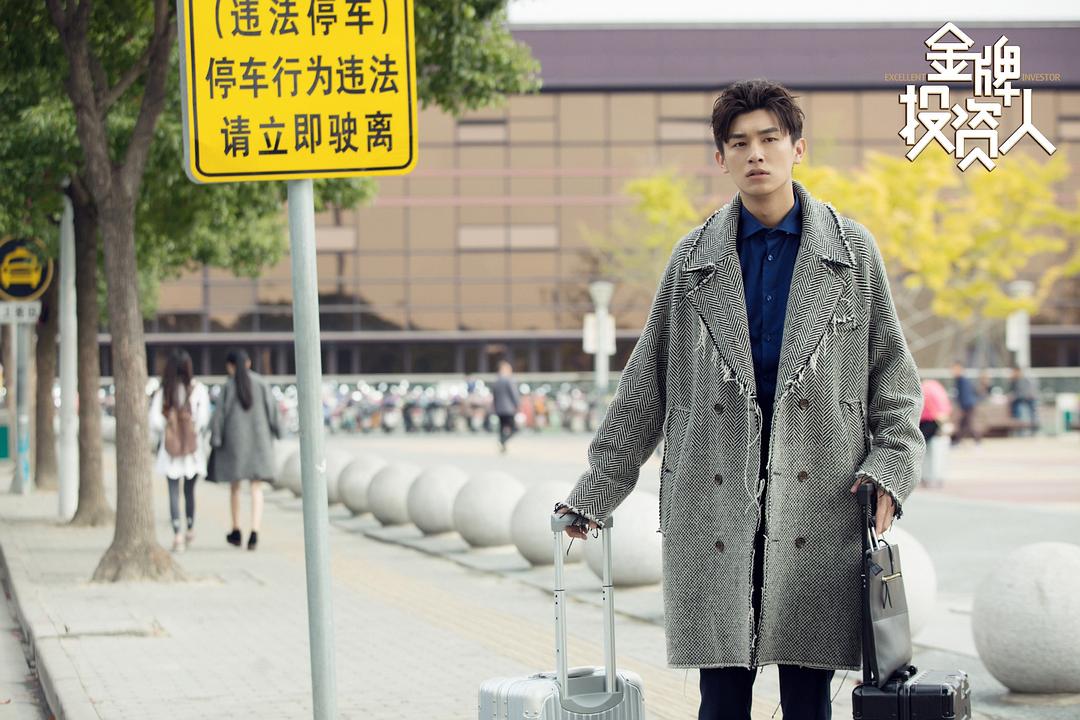 《金牌投资人》剧照第12张图片