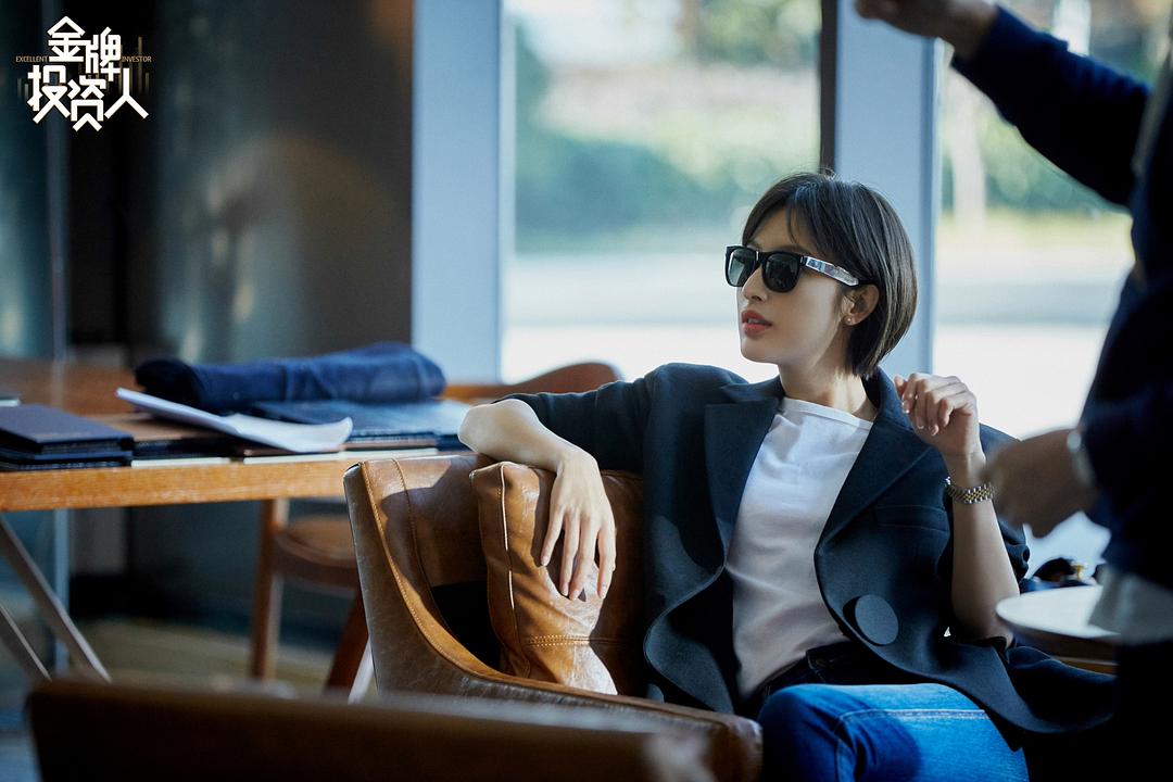 《金牌投资人》剧照第57张图片