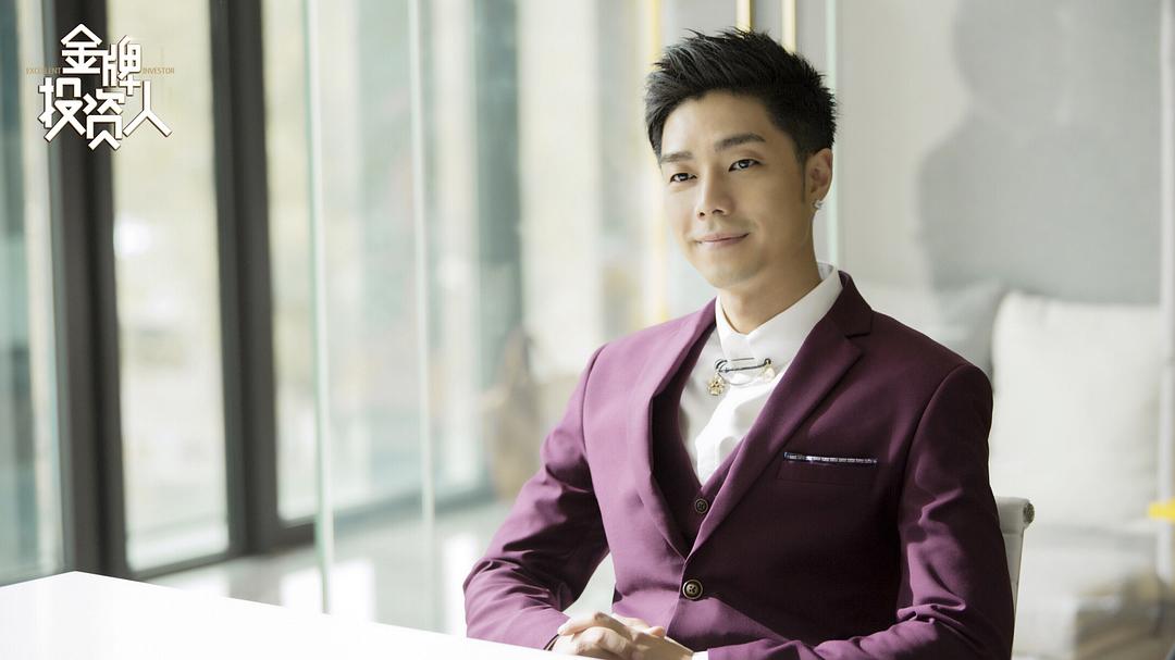 《金牌投资人》剧照第21张图片