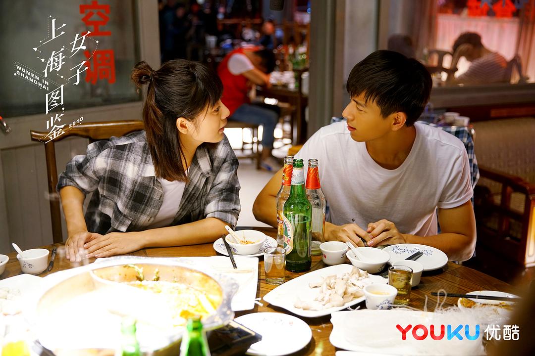 《上海女子图鉴》剧照第11张图片