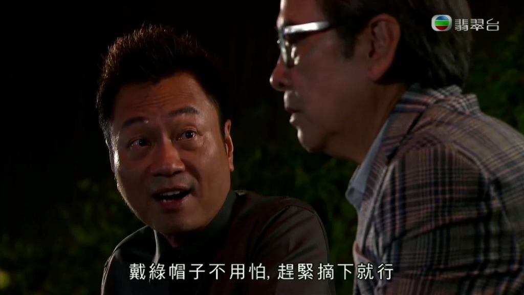 《逆缘》剧照第24张图片