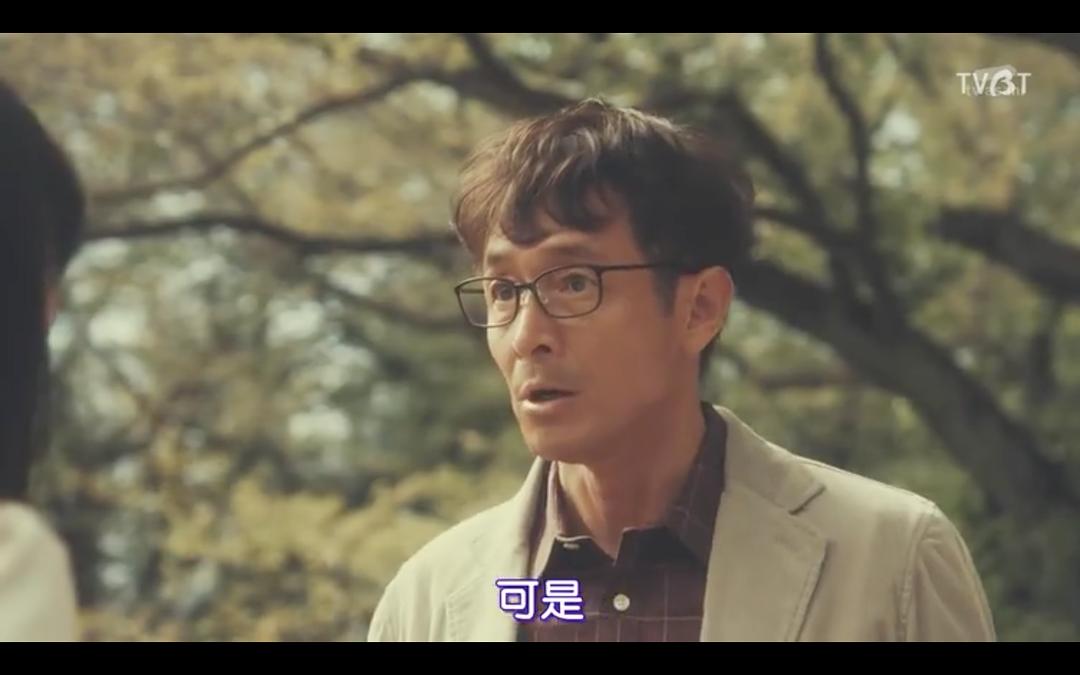 《未解决之女警视厅文件捜査官》剧照第55张图片