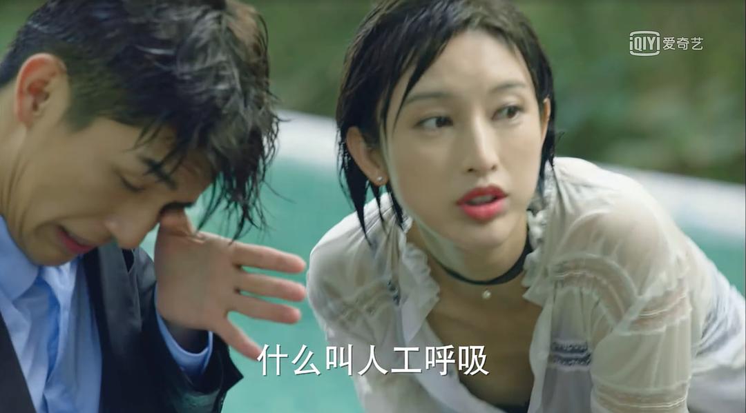 《金牌投资人》剧照第17张图片