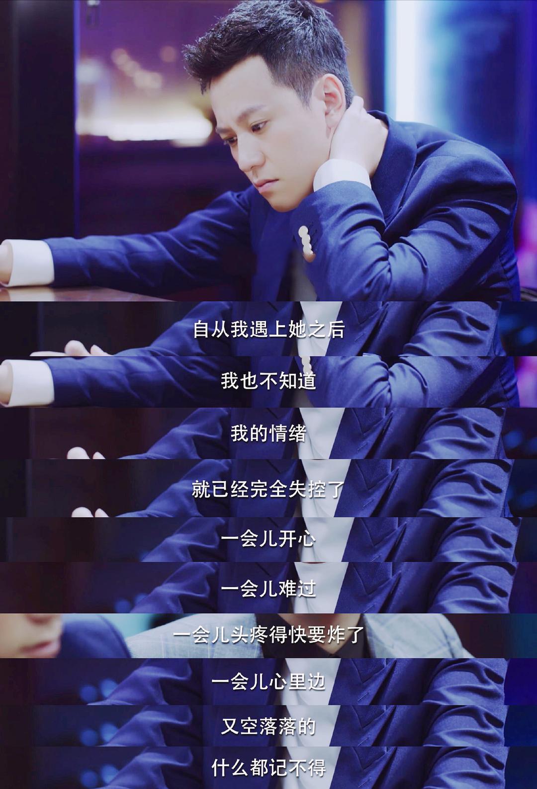 《泡沫之夏》海报第49张图片