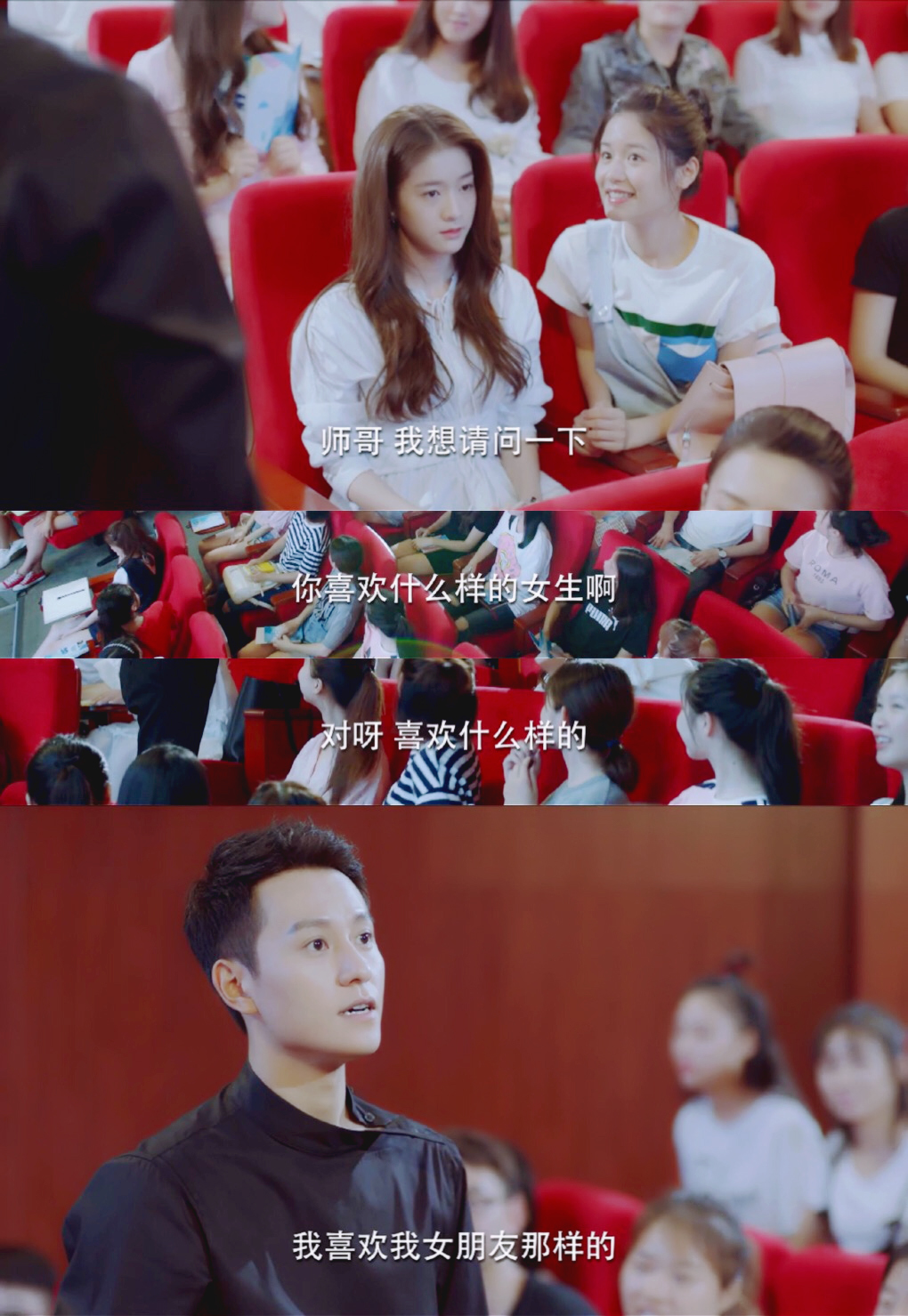 《泡沫之夏》海报第47张图片