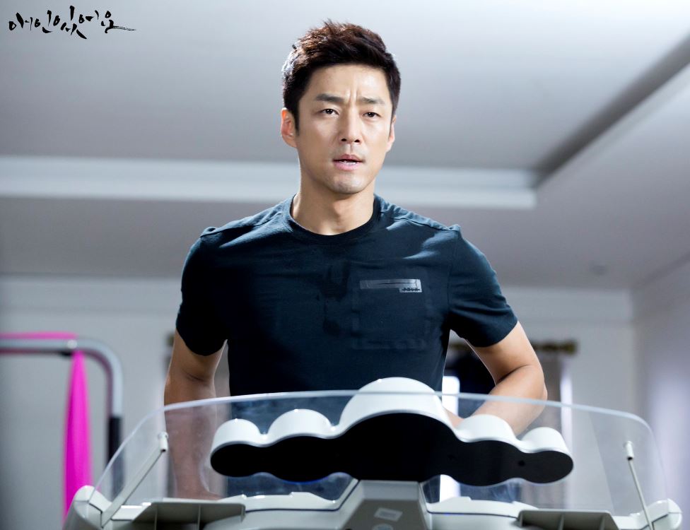 《我有爱人了》剧照