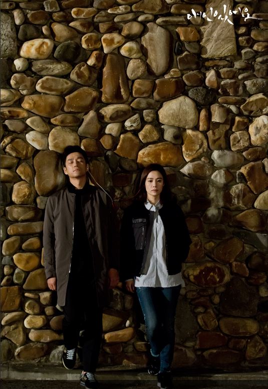 《我有爱人了》剧照