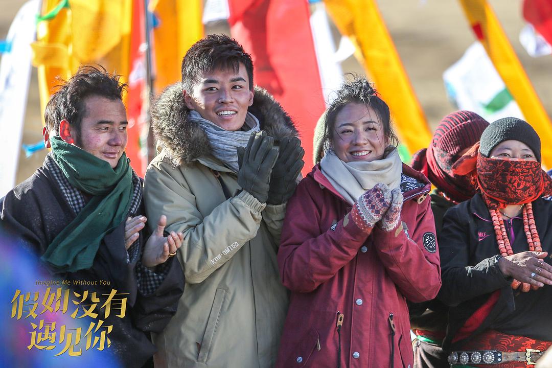 《假如没有遇见你》剧照