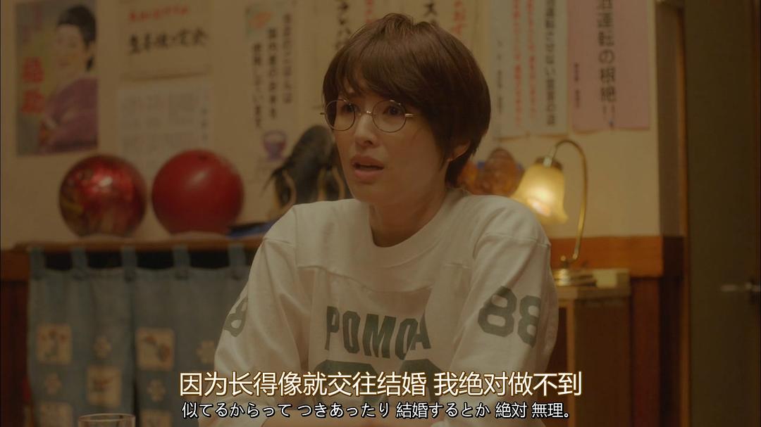 《毛毯猫》剧照第19张图片