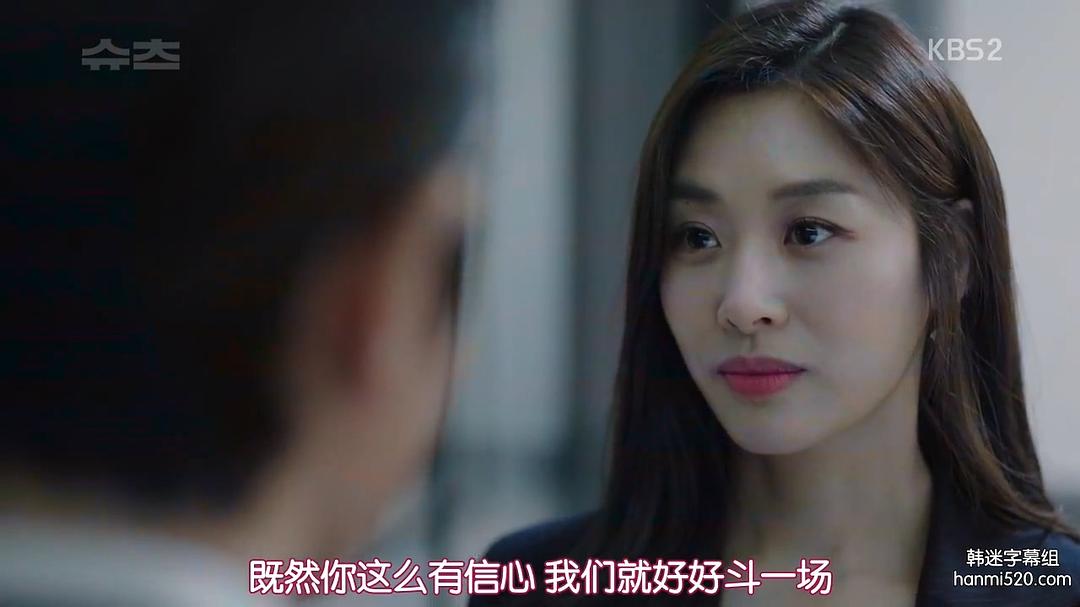 《金装律师(韩版)》海报第34张图片