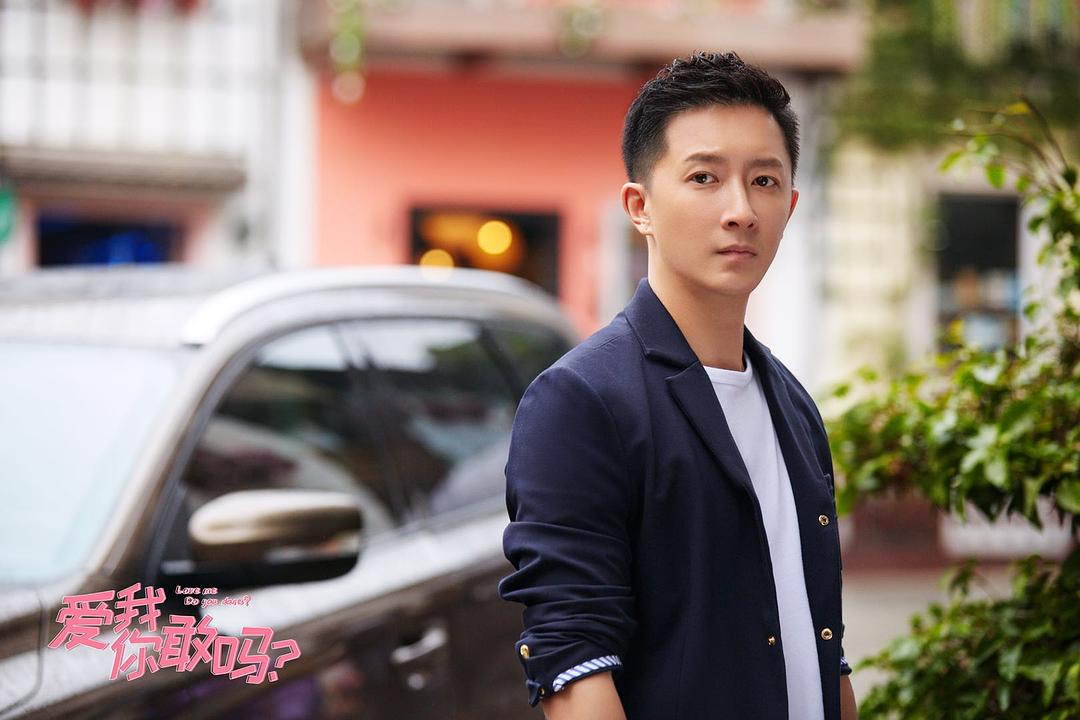 《还没爱够》剧照