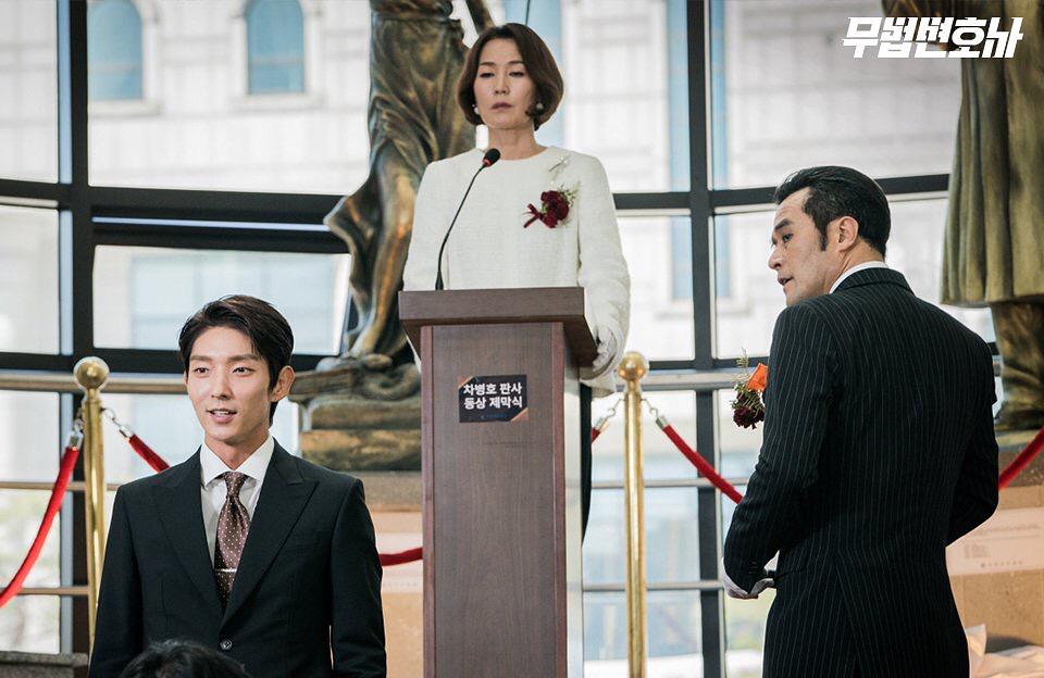 《武法律师》剧照第45张图片