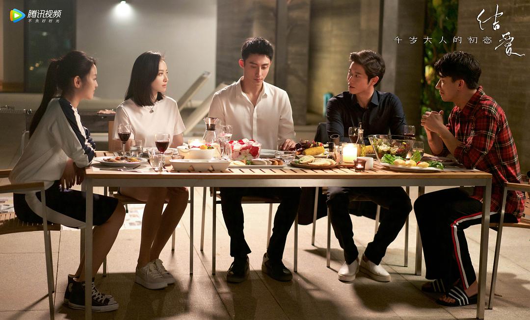 《结爱·千岁大人的初恋》剧照第35张图片