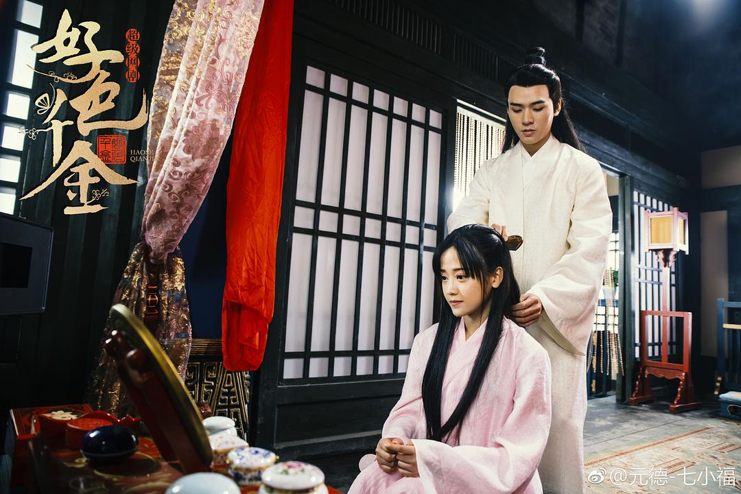 《绝世千金第一季》剧照第17张图片