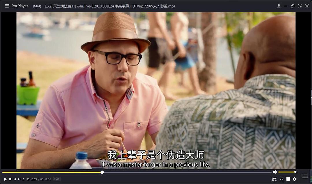 《夏威夷特勤组第八季》剧照