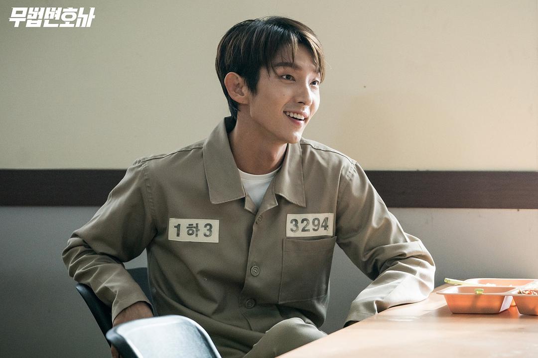 《武法律师》剧照