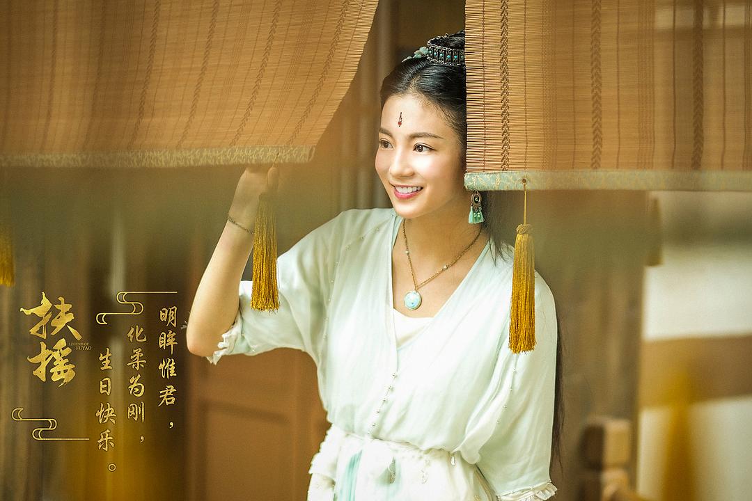 《扶摇》剧照第44张图片