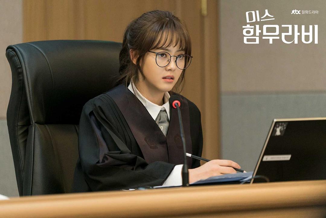 《汉谟拉比小姐》剧照第18张图片