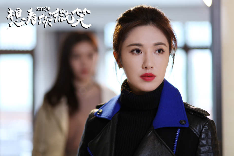 《想看你微笑》剧照