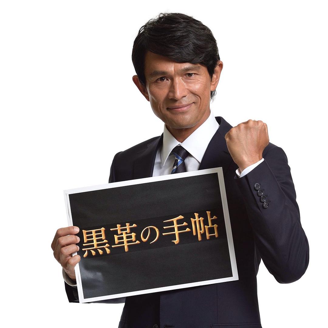 《黑皮记事本》剧照第28张图片