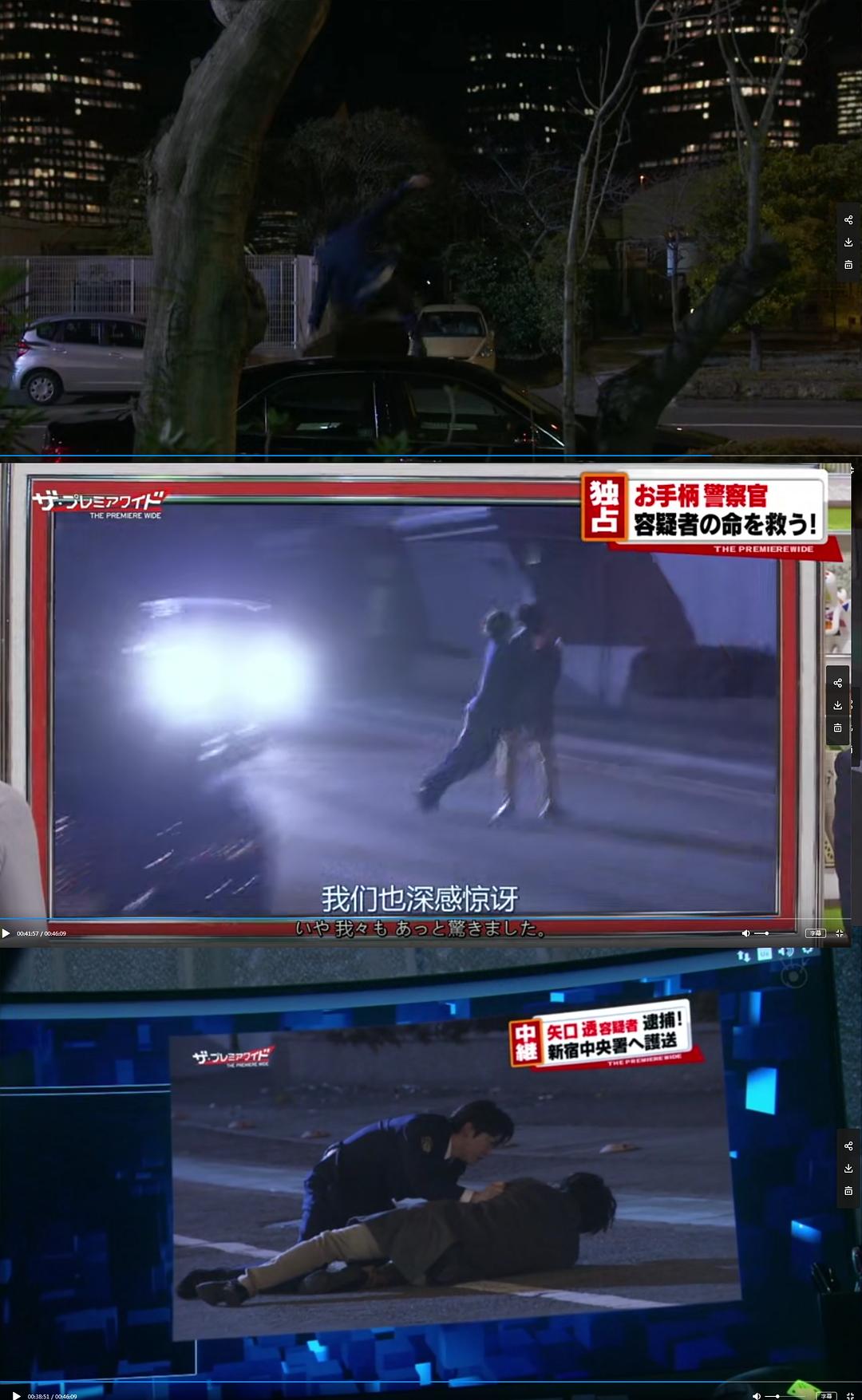 第1集的跑酷终于用得...