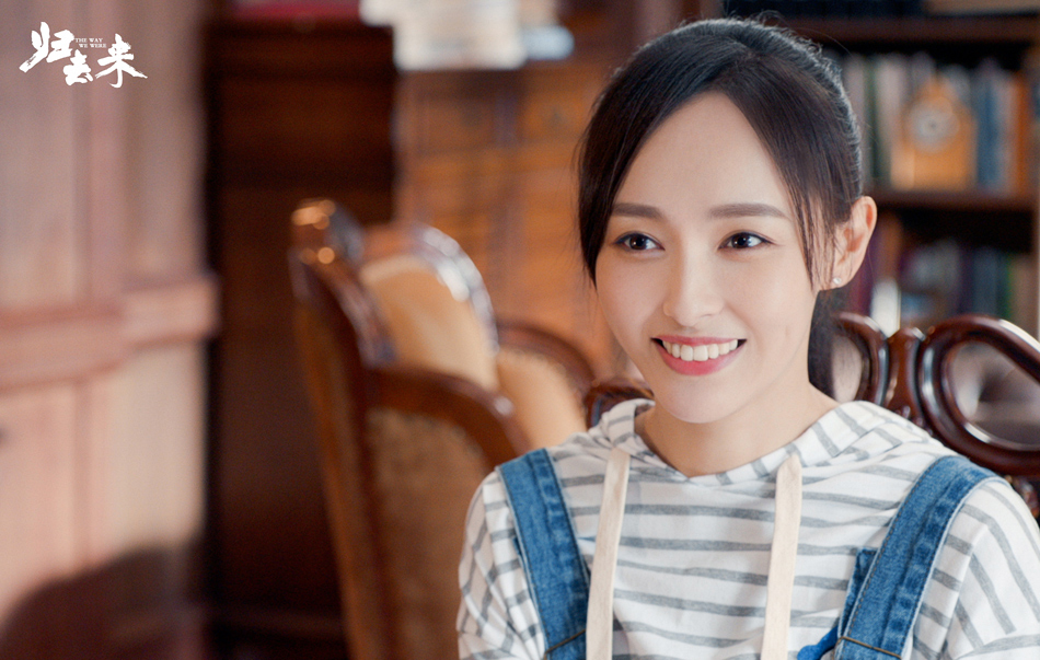 《归去来》剧照第17张图片