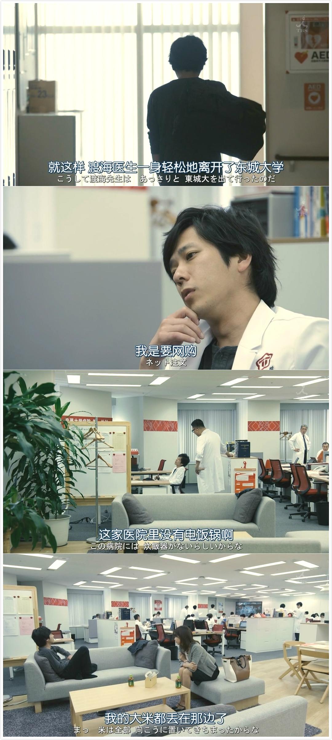 只背一只包，酷酷地走...