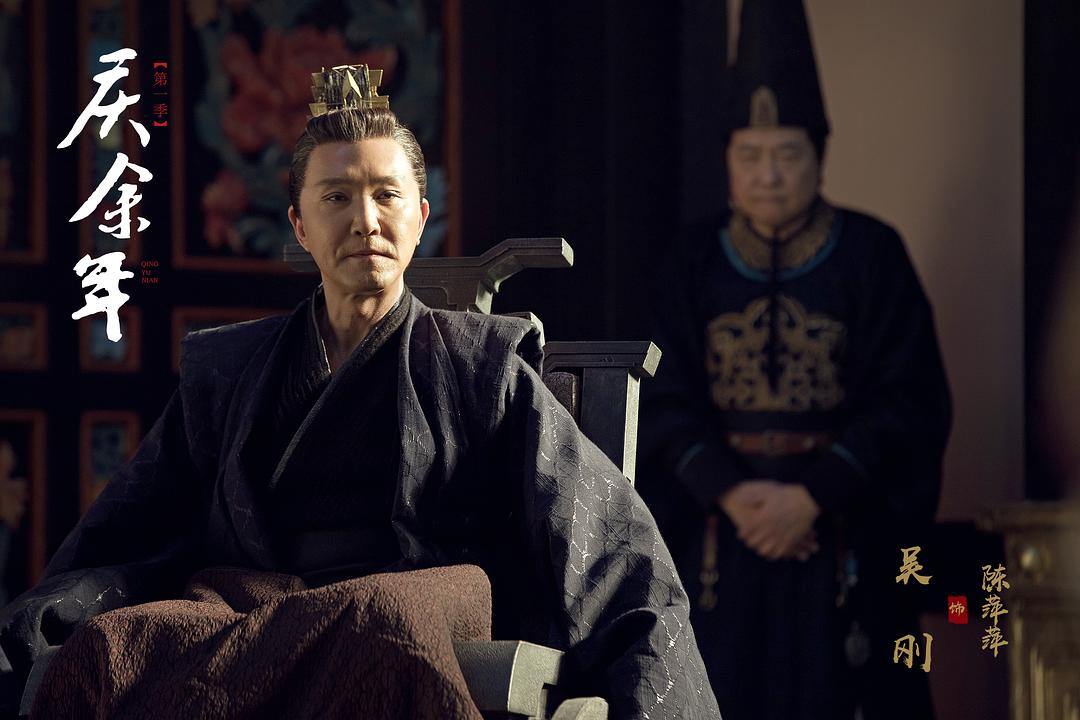 《庆余年第一季》海报第15张图片