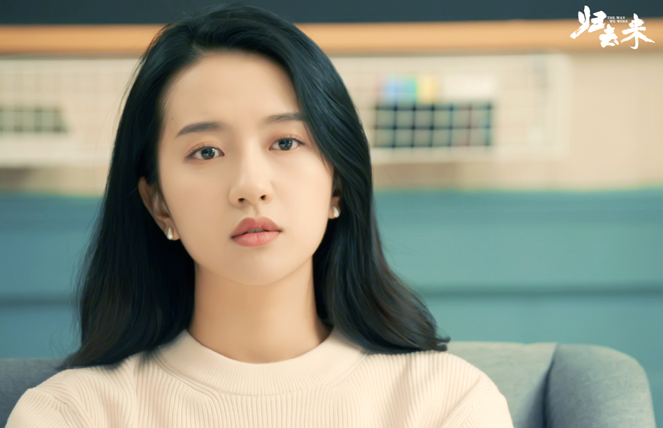 《归去来》剧照