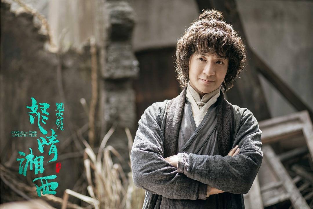 《怒晴湘西》剧照第21张图片