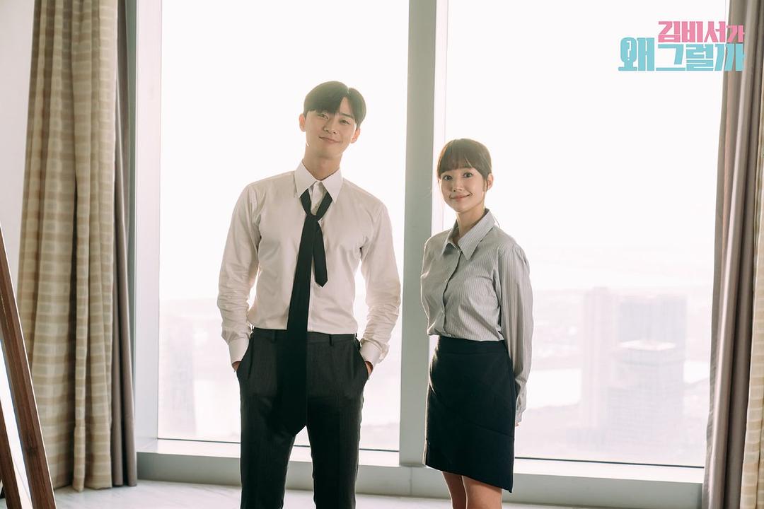 《金秘书为何那样》剧照