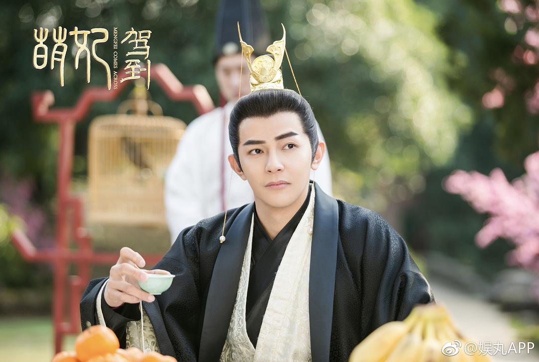 《萌妃驾到》剧照