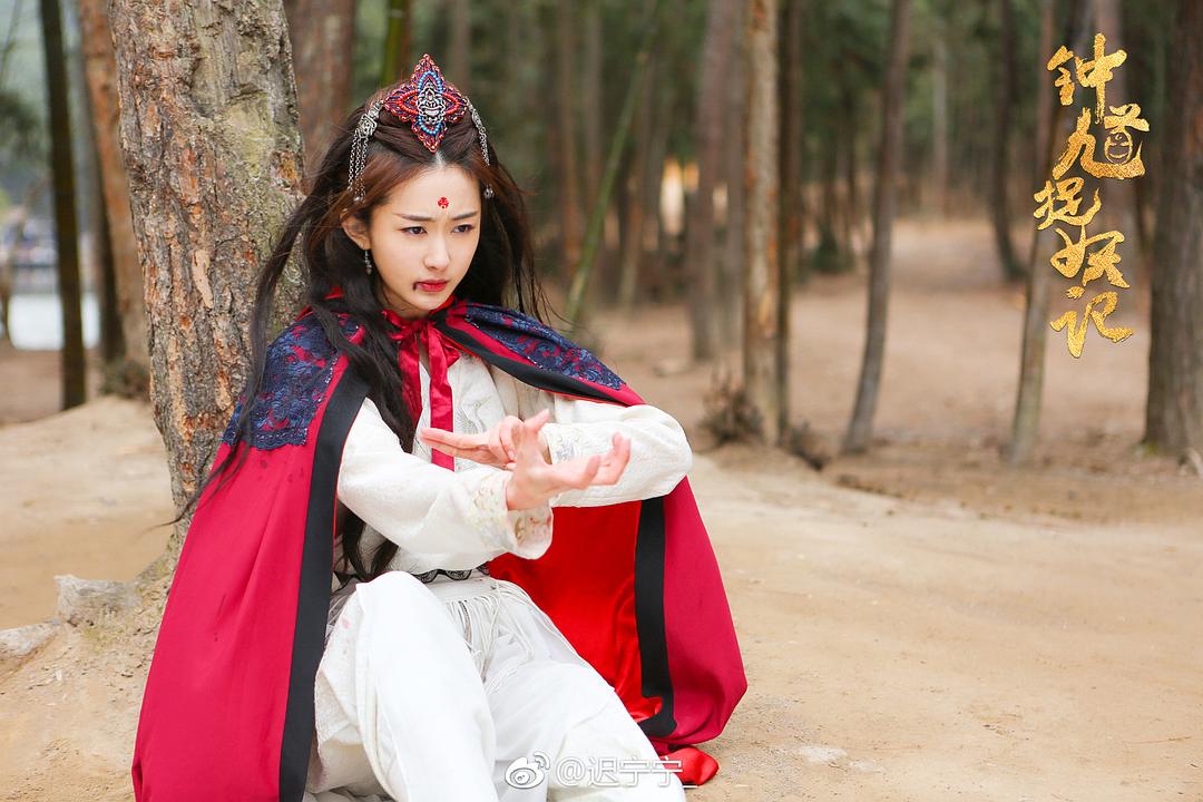 《钟馗捉妖记》海报第8张图片