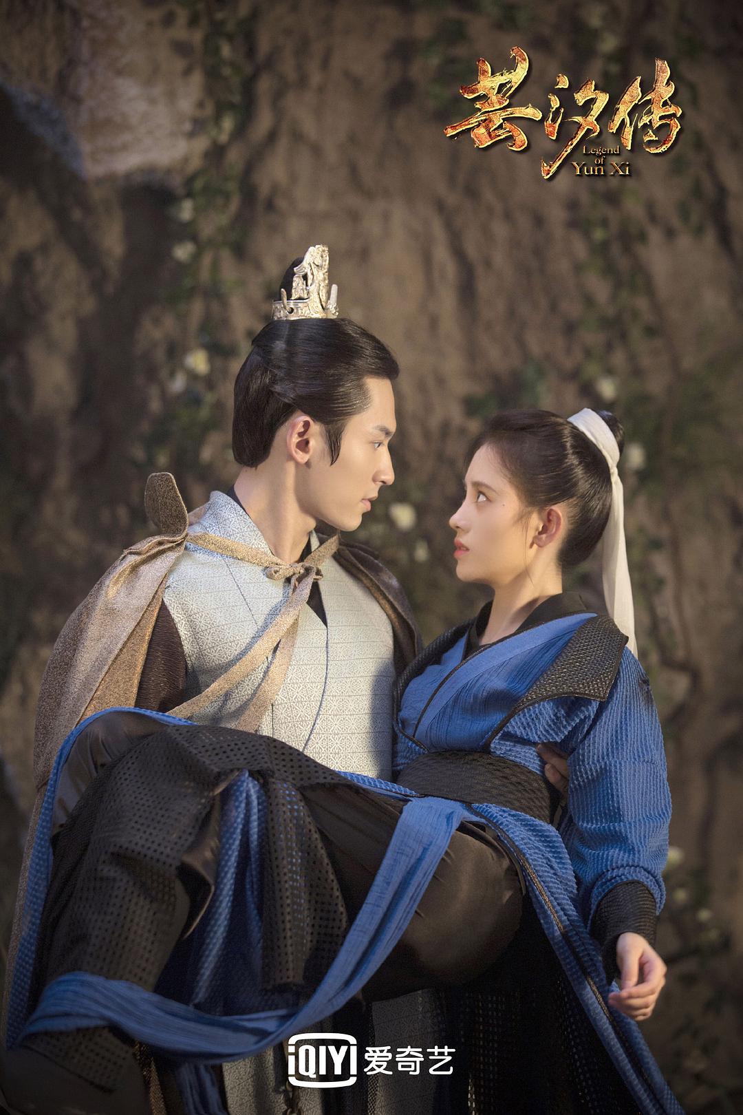 《芸汐传》剧照第8张图片