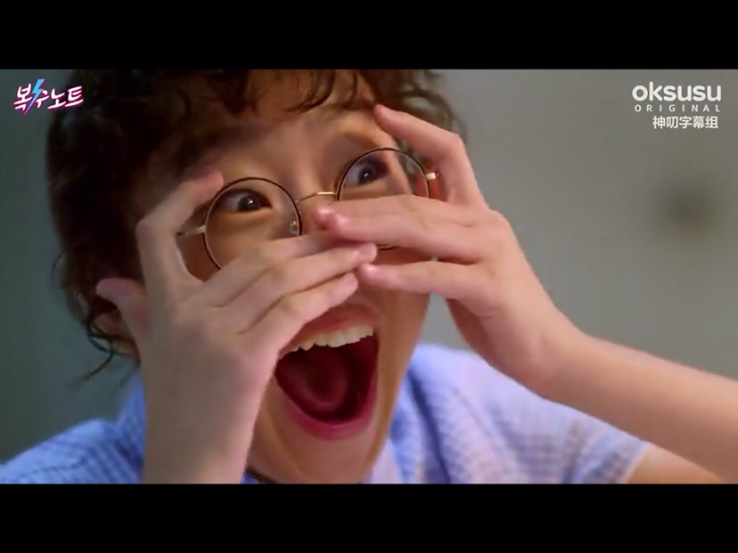 《复仇笔记》剧照第3张图片