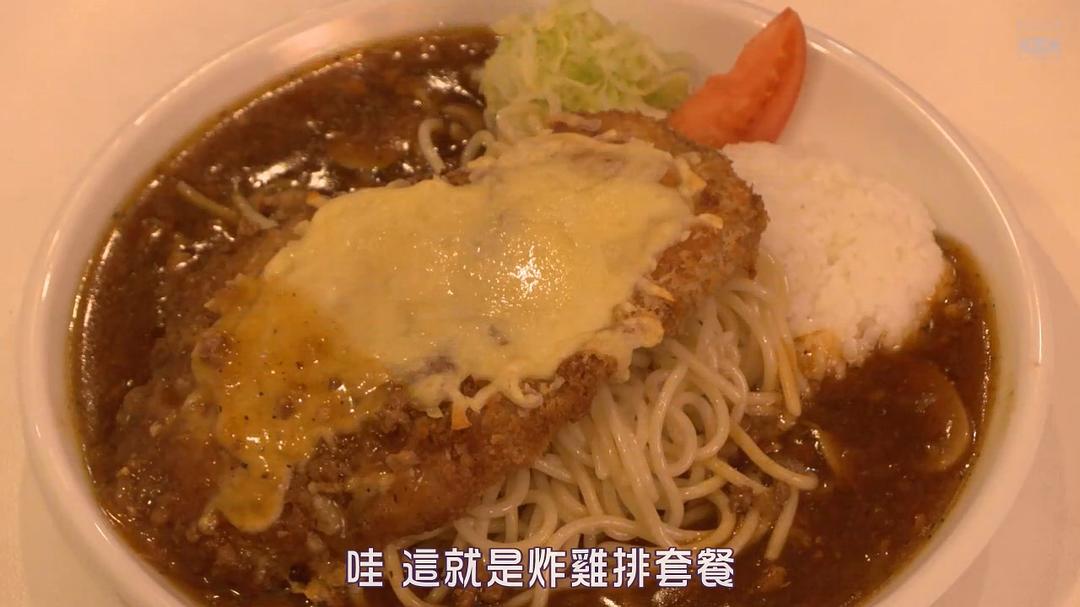 《不伦食堂》剧照第16张图片